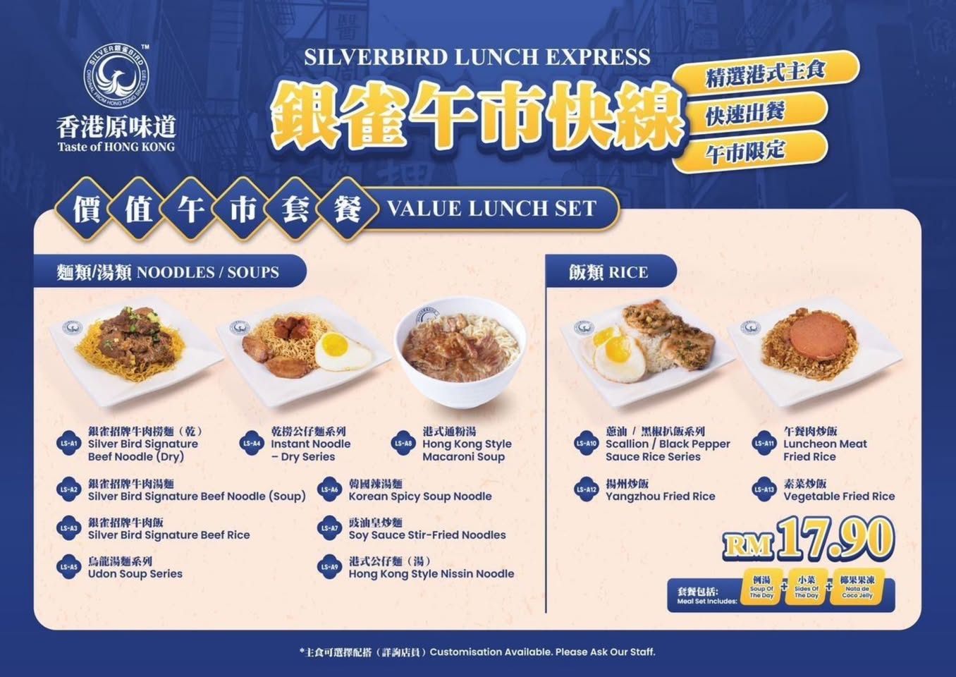 The inviting dining atmosphere at Hong Kong Silver Bird Restaurant.