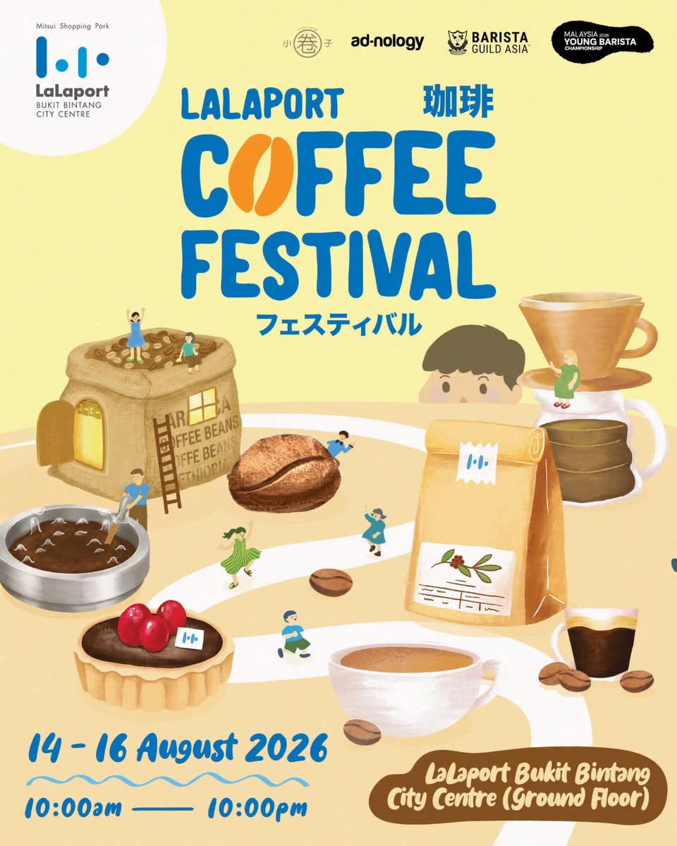 LaLaport Coffee Festival 2026 promotional poster