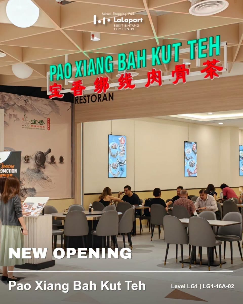 Pao Xiang Bah Kut Teh at LaLaport BBCC