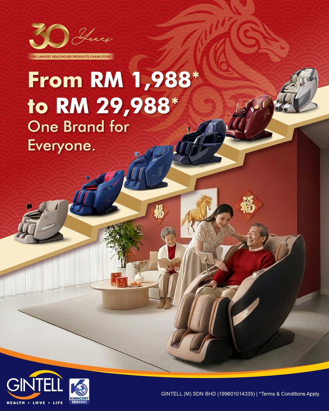 A selection of GINTELL massage chairs for home relaxation