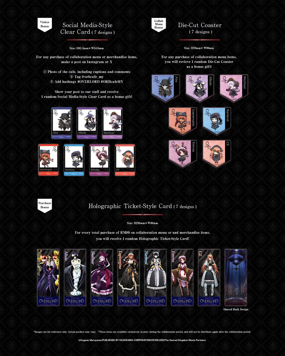 OVERLORD bonus gifts with purchase