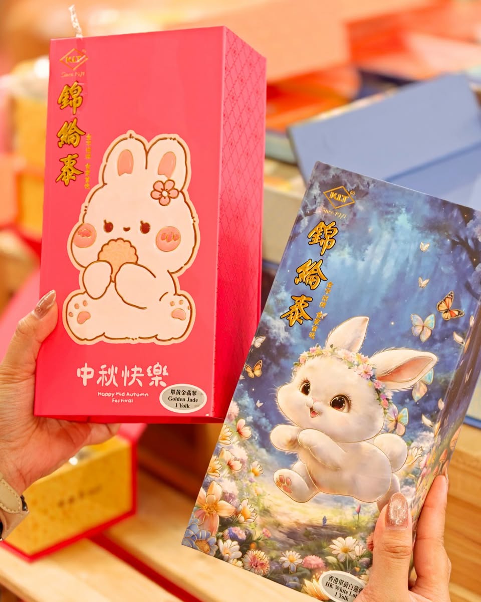 Jinxiu Chun Mid-Autumn Festival mooncake packaging