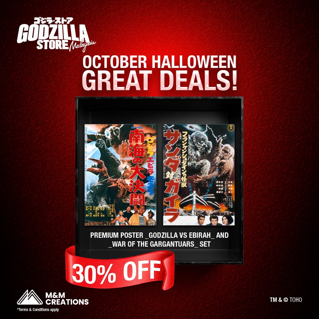 Godzilla poster sets with 30% off