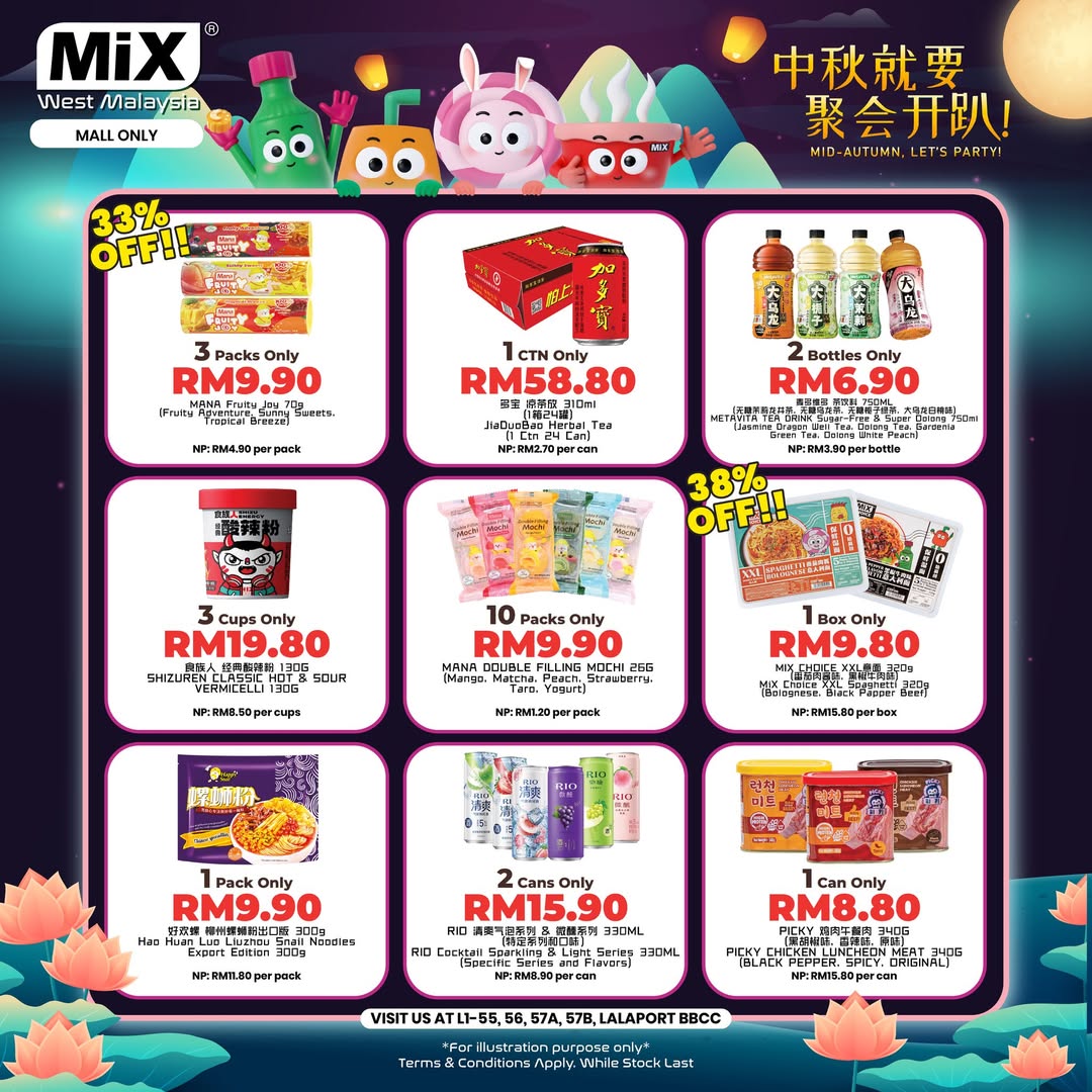 A vibrant image representing Mid-Autumn festivities and special offers.