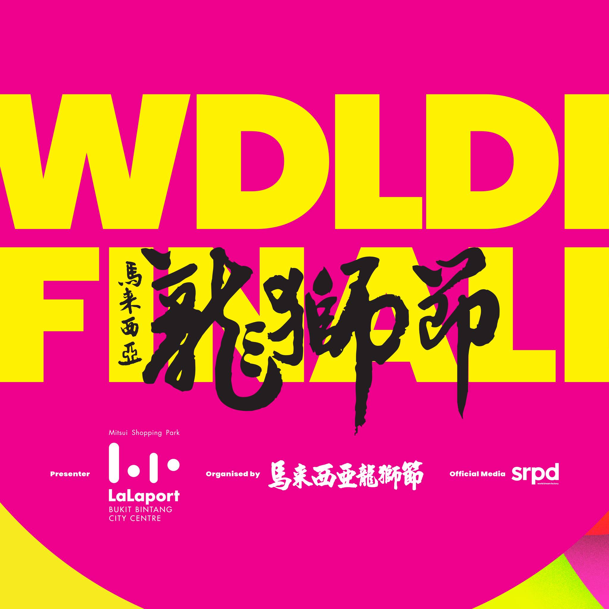 Traditional dragon dance team in action