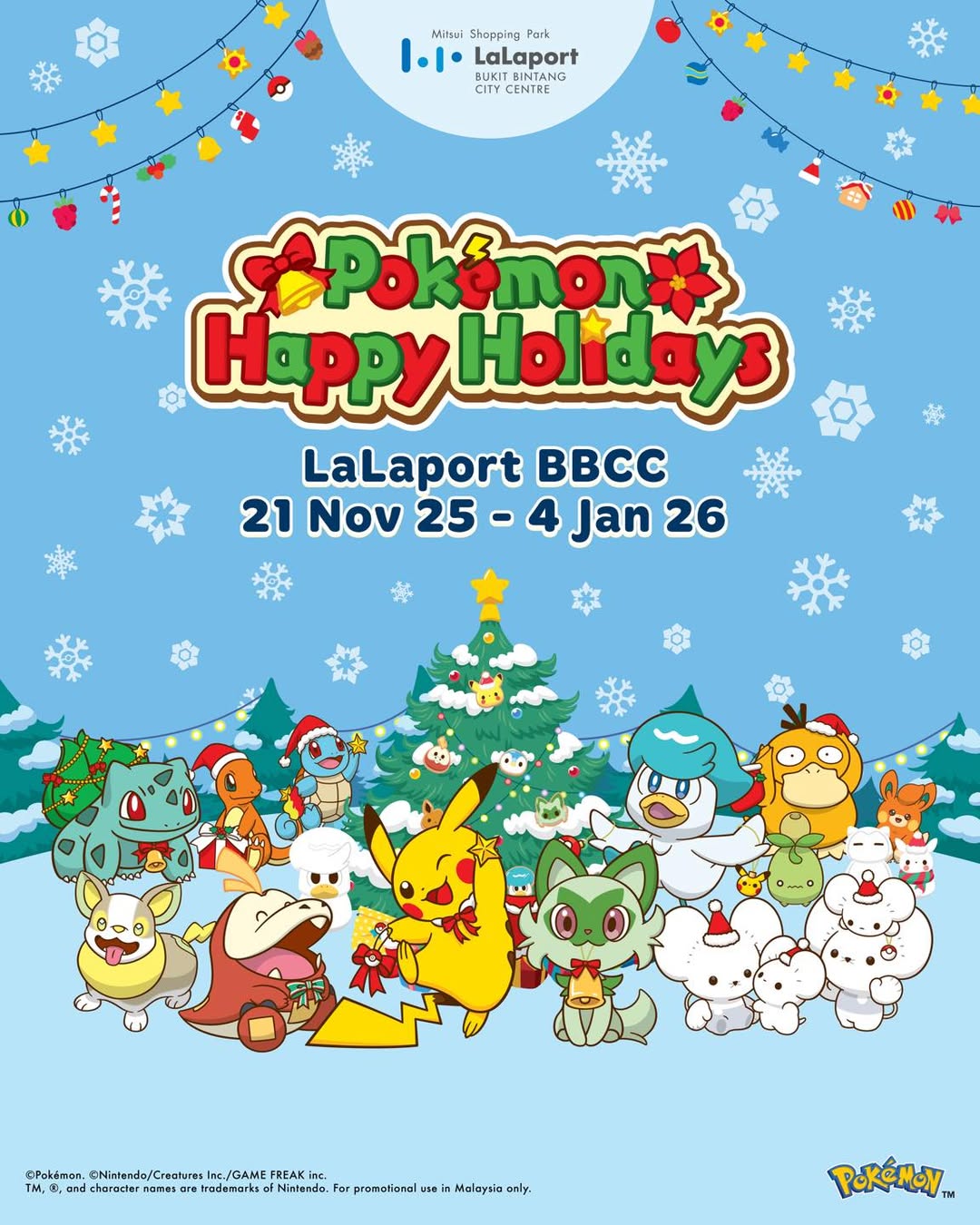 A festive image hinting at holiday celebrations and a familiar yellow character.