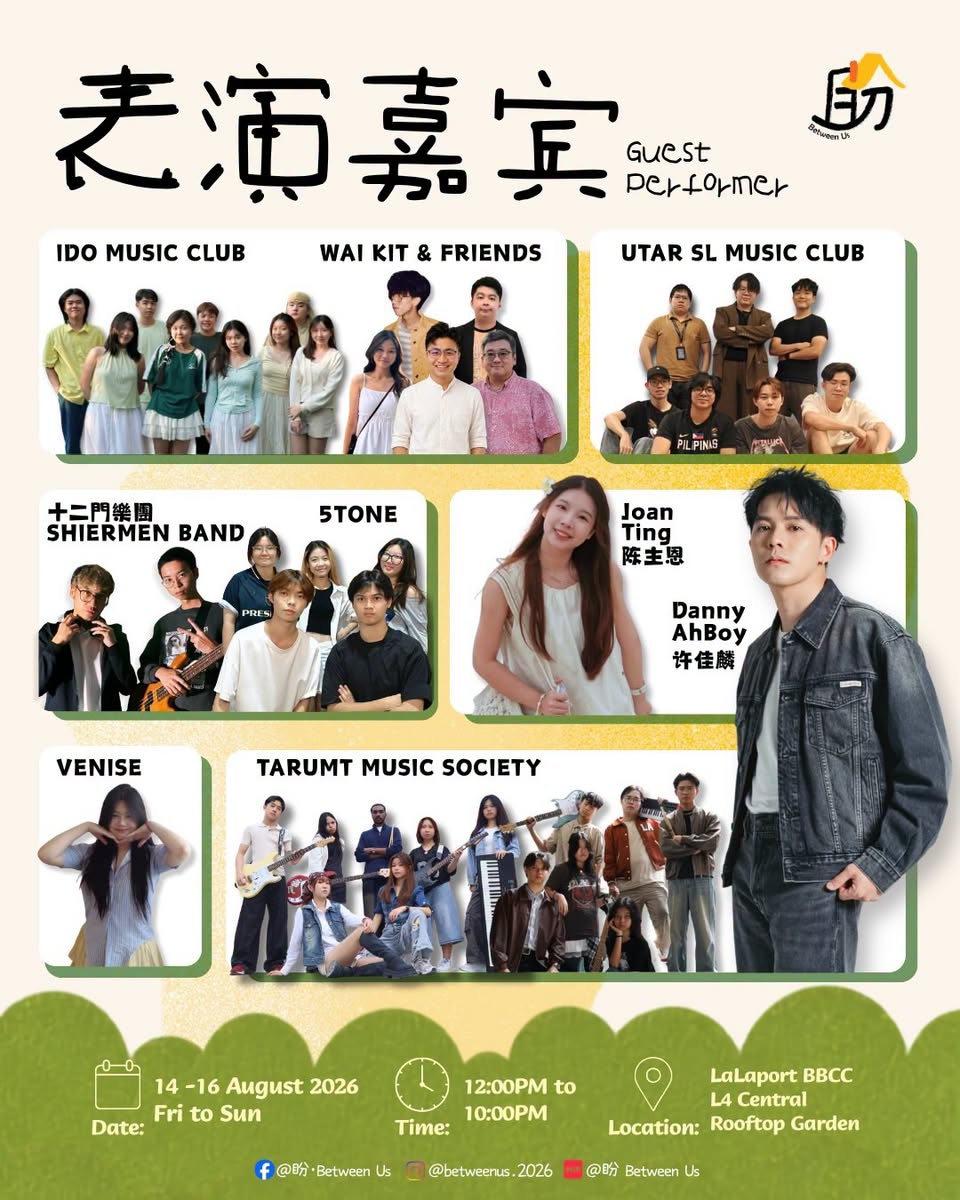 Guest performer lineup for Between Us Family Market