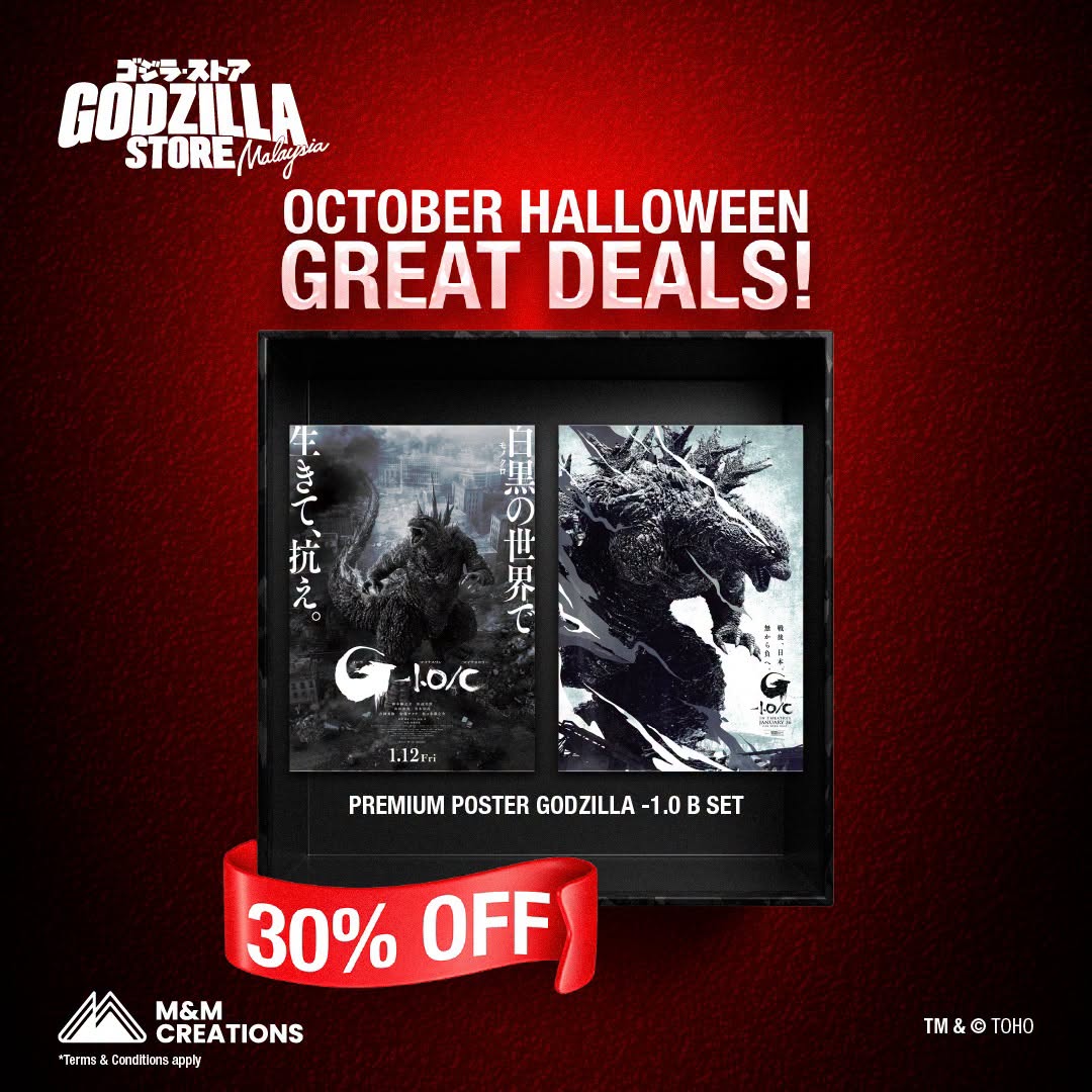 Premium Poster Godzilla -1.0 B Set at 30% off