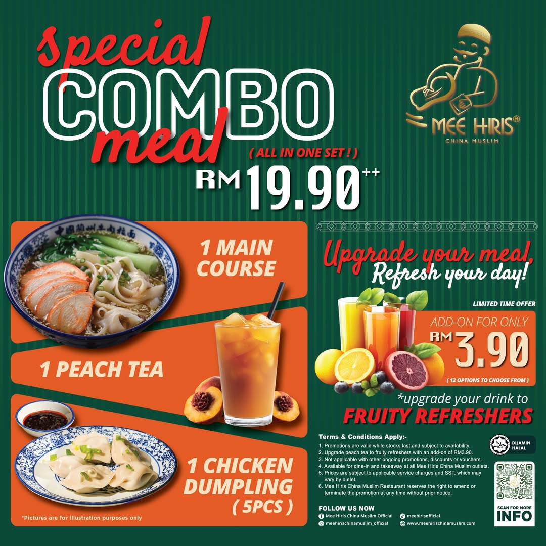 A delightful set meal featuring chicken dumplings, a main course, and a glass of refreshing peach tea.