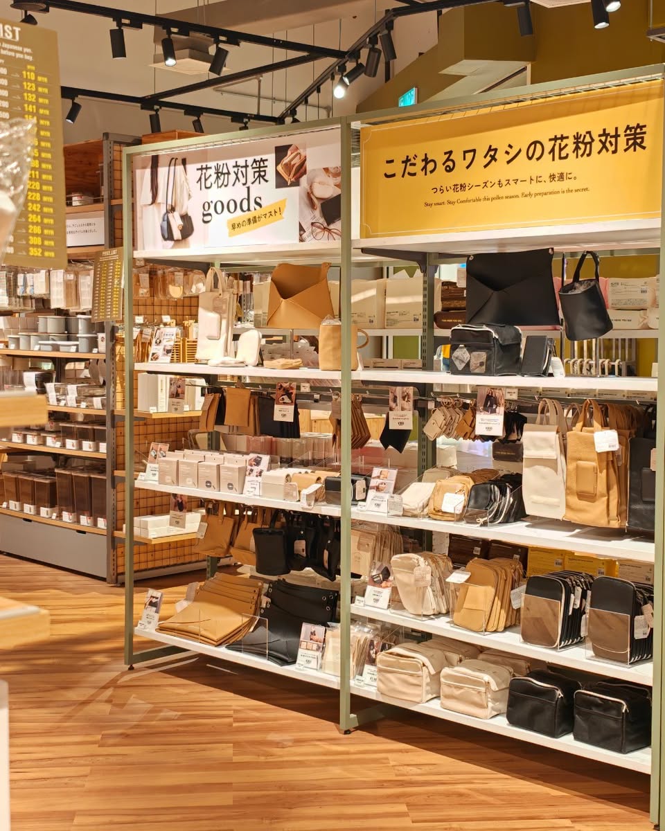 MUJI pollen countermeasure goods display