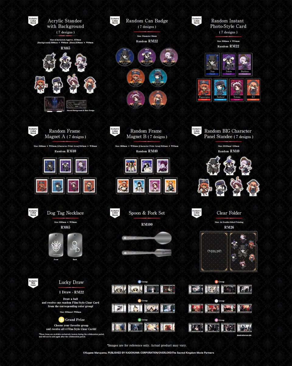 OVERLORD merchandise collection