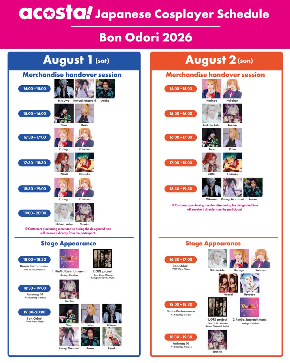 acosta! Bon Odori 2026 schedule