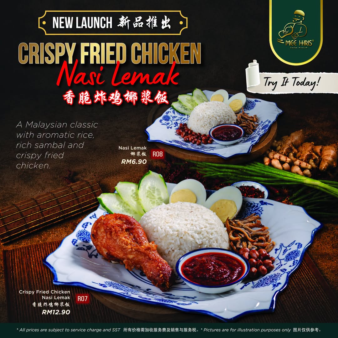 Mee Hiris China Muslim Nasi Lemak new launch at LaLaport BBCC