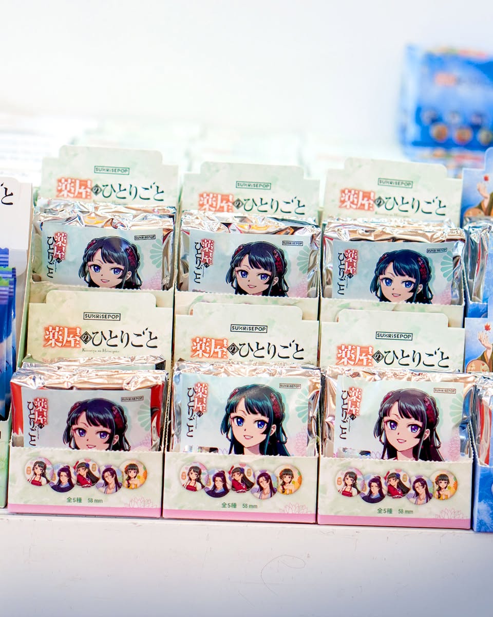 Official 'Fragrant Flower Blooms with Dignity' merchandise on display