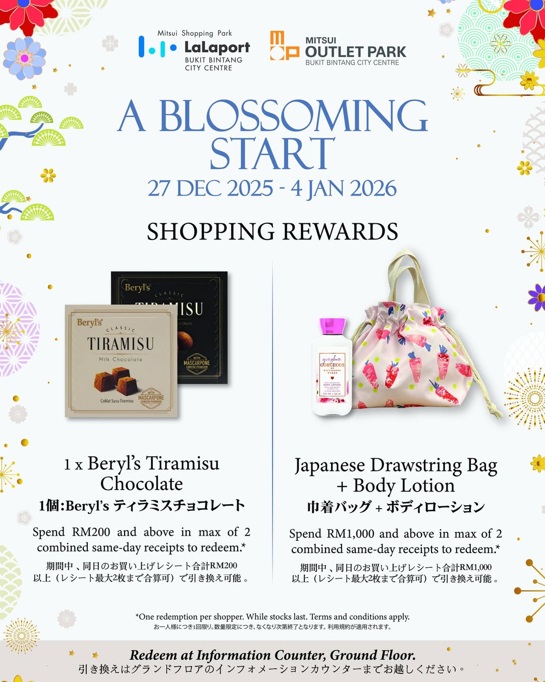 Festive decorations and shopping bags at LaLaport BBCC