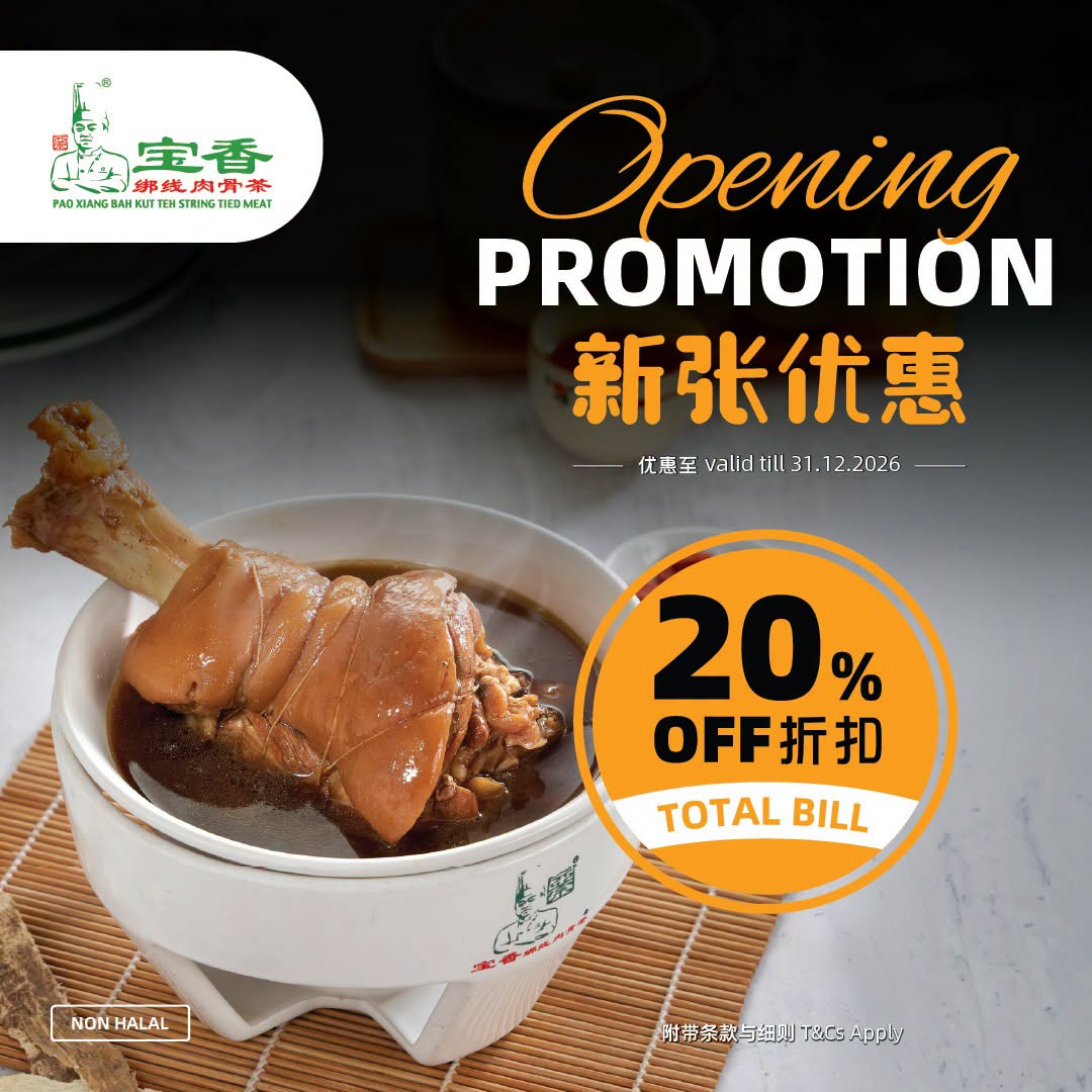 Pao Xiang Bah Kut Teh grand opening promotion at Lalaport BBCC