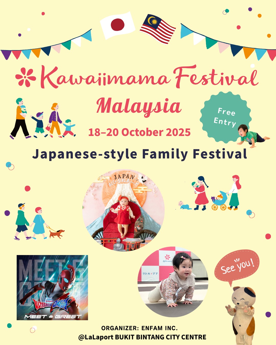 Kawaiimama Festival 2025 promotional image showing families and activities