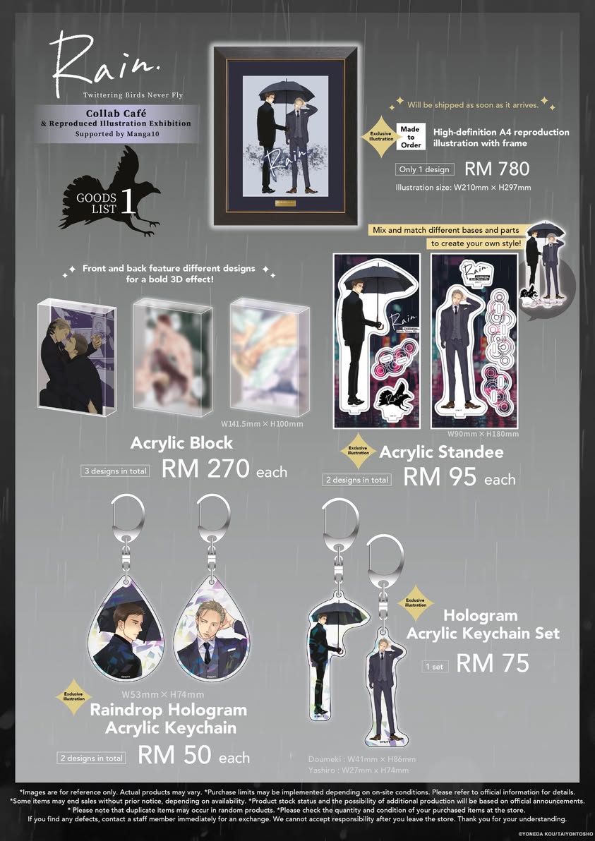 Twittering Birds Never Fly Character Illustration