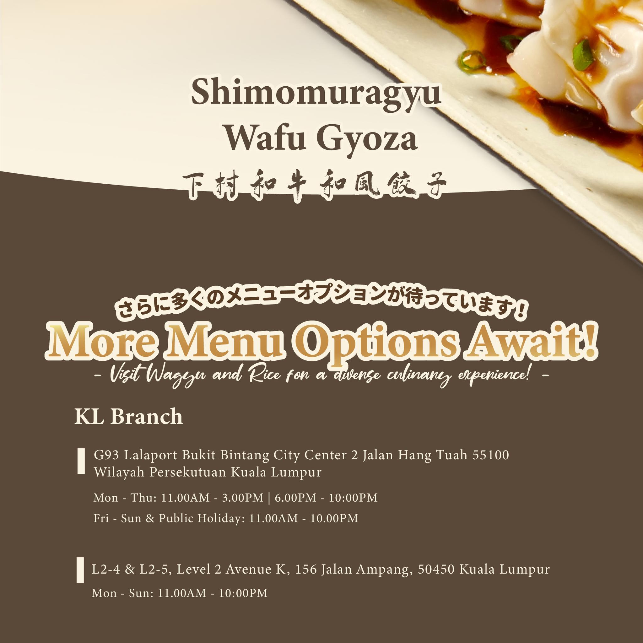 Serving of Wagyu Gyoza with dipping sauce