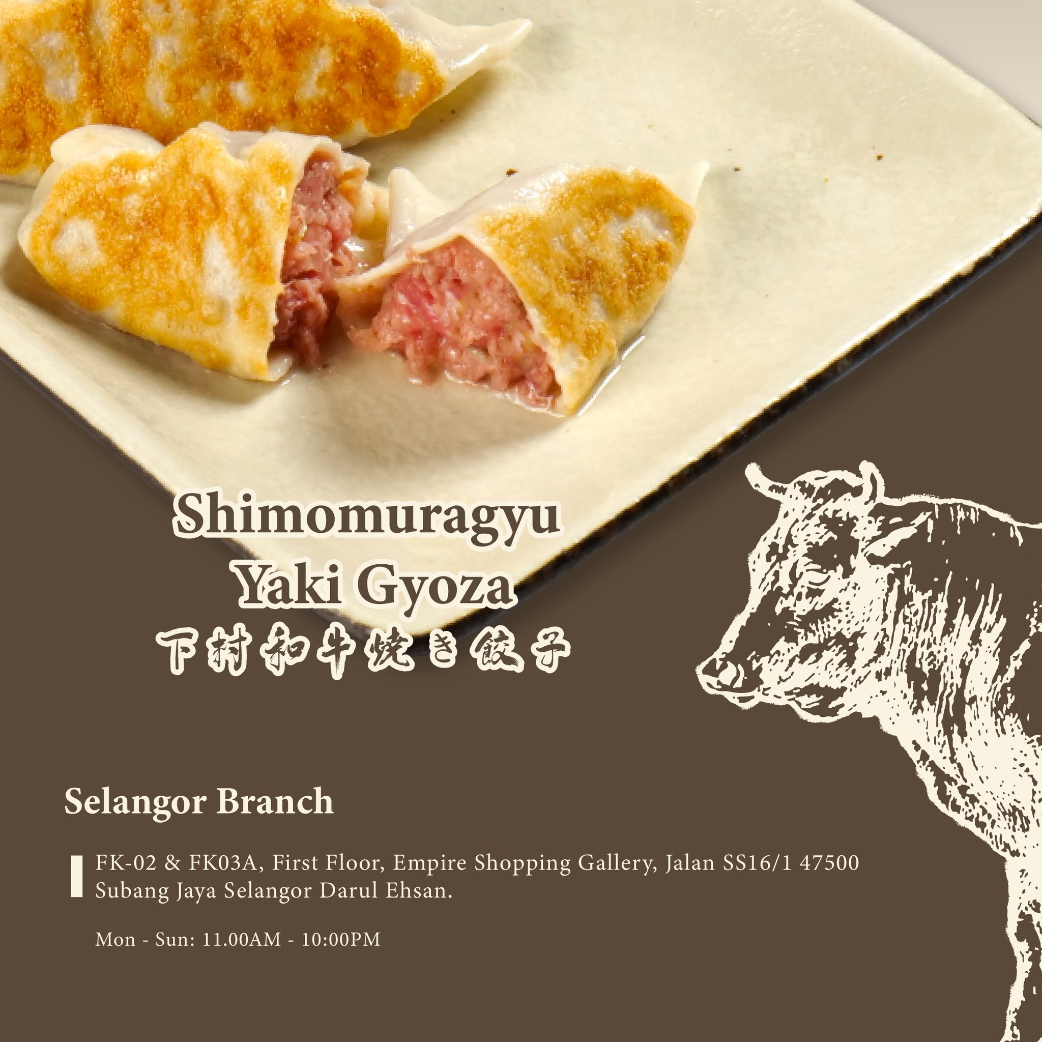 Interior shot of a Wagyu Gyoza revealing juicy filling