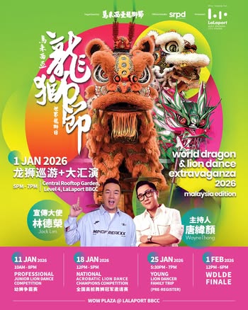 Cultural heritage performance at the Central Rooftop