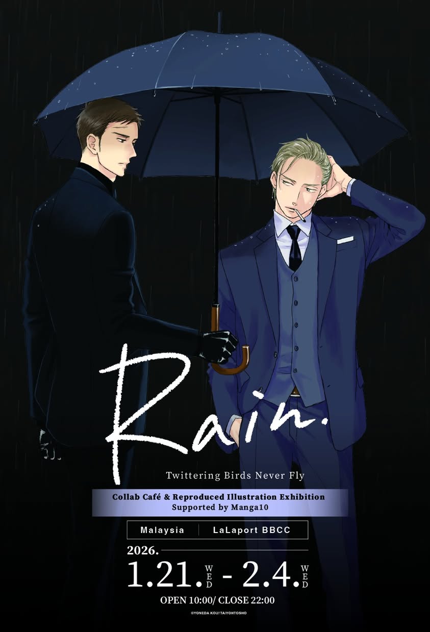 Exclusive Merchandise Preview