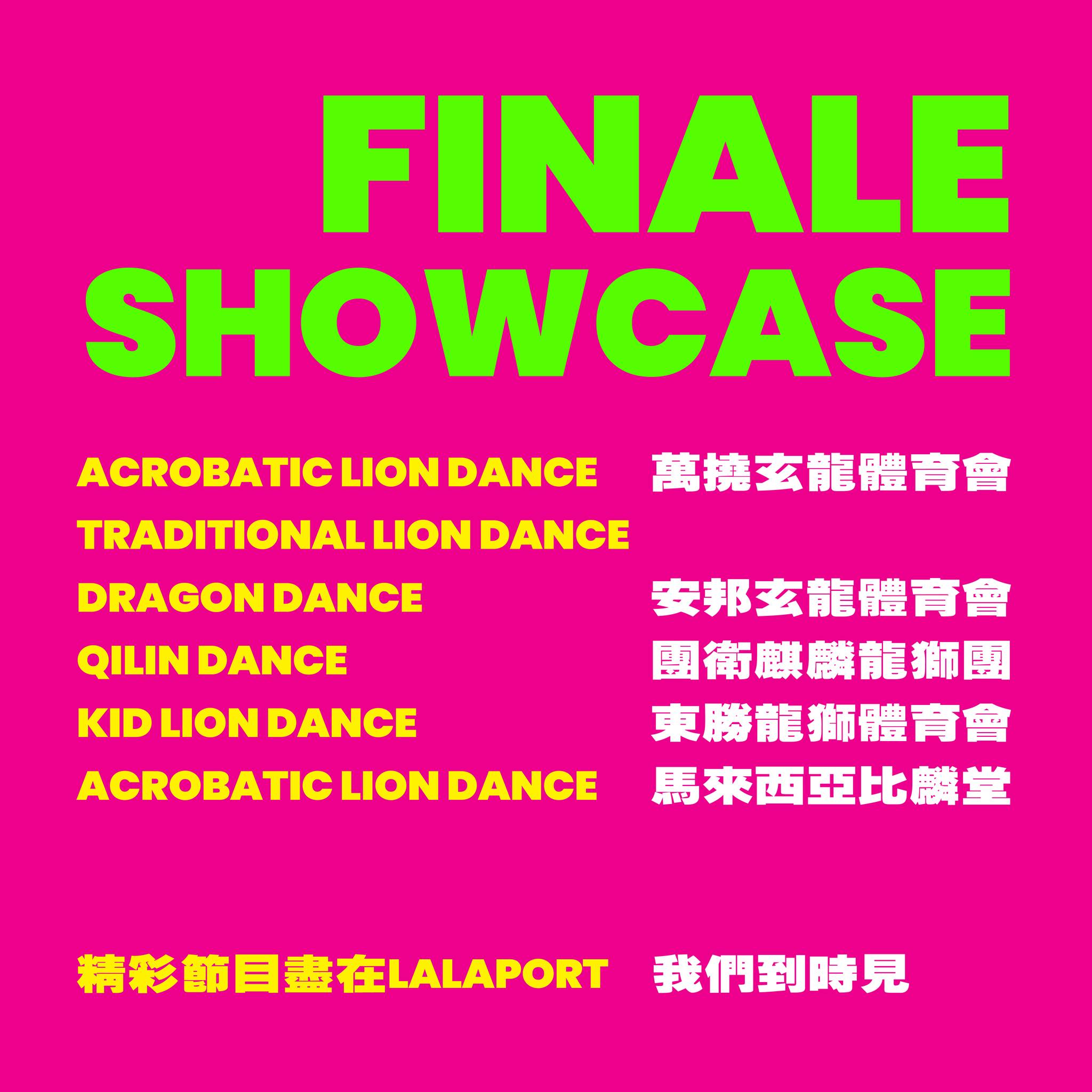 Vibrant lion dance performance at the extravaganza