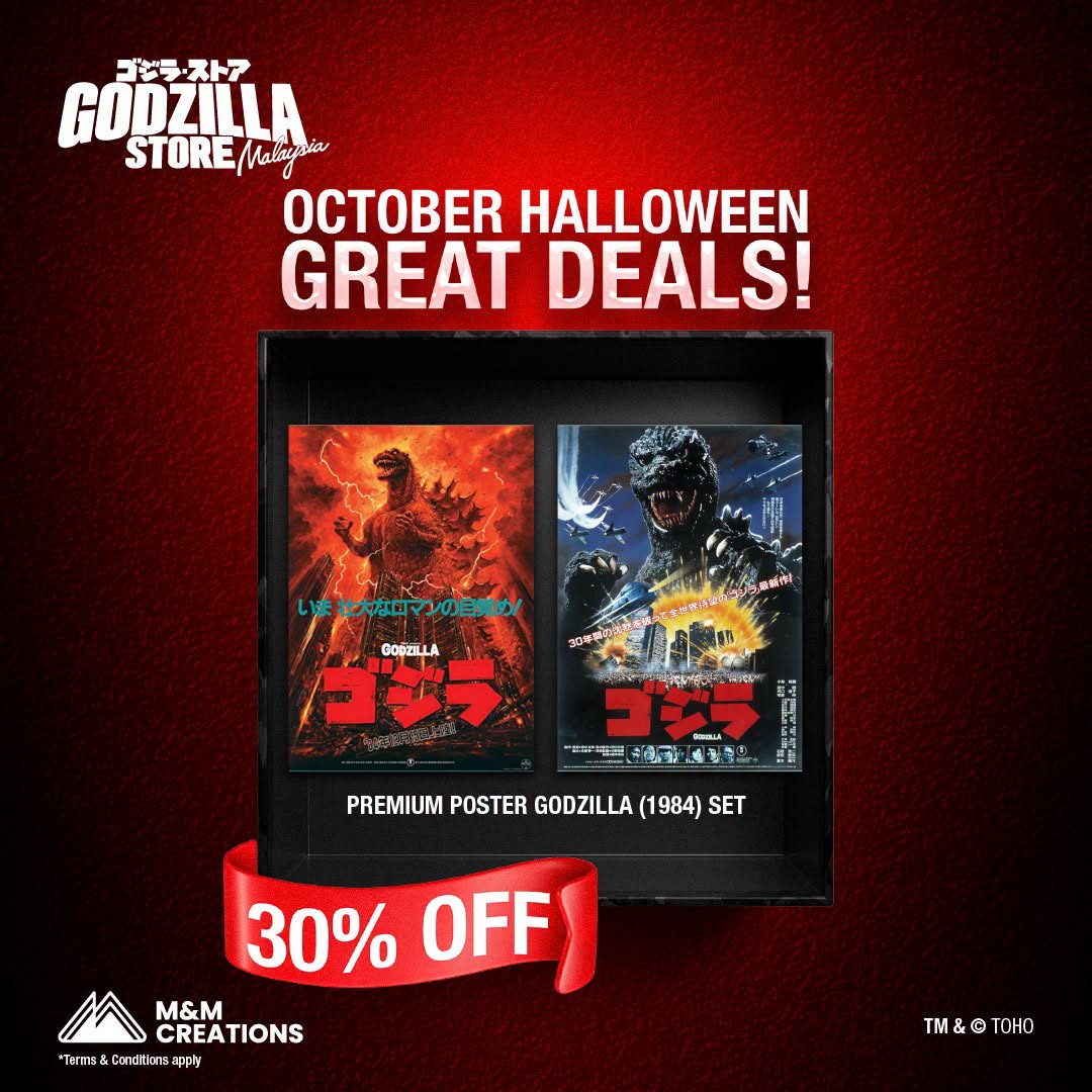 Premium Poster Godzilla (1984) Set at 30% off