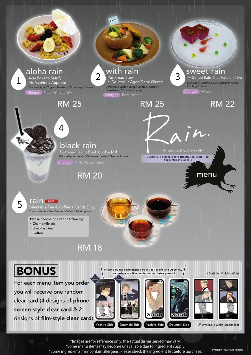 Yoneda Kou Collab Cafe Promotional Poster