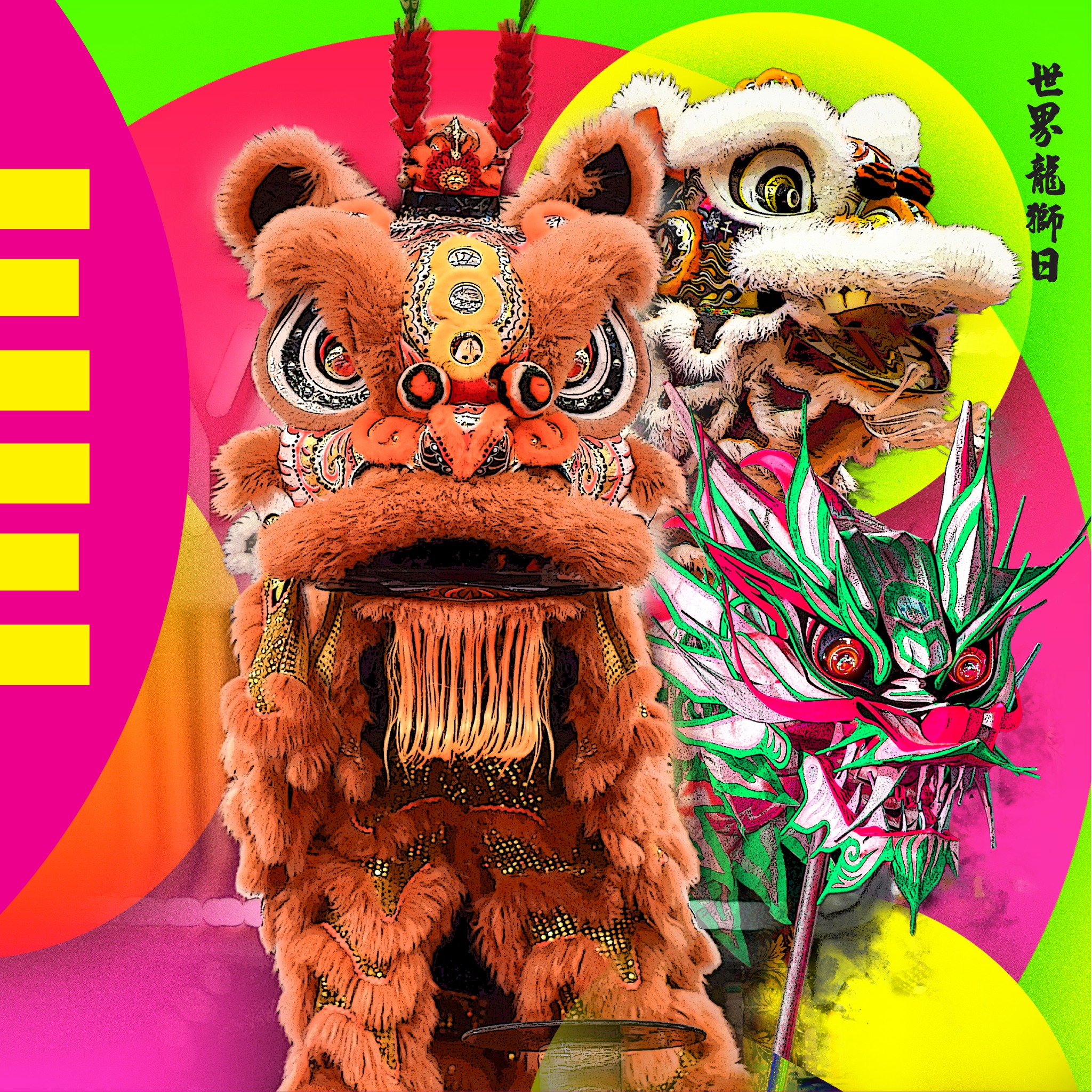 Close-up of a decorative lion dance head