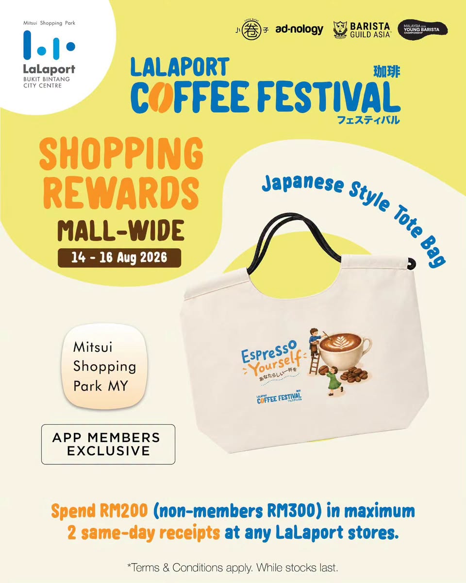 LaLaport Coffee Festival workshop access rewards