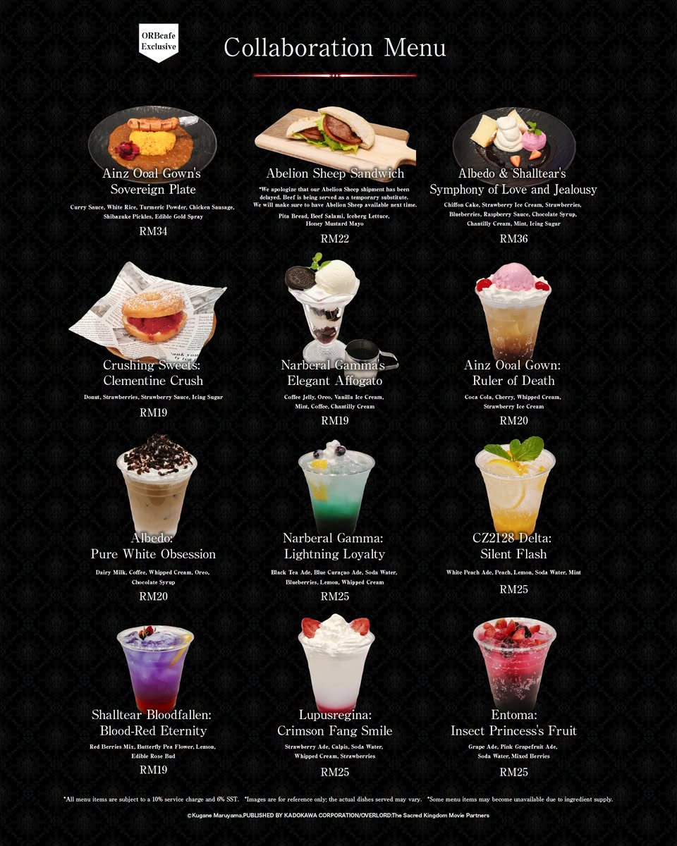 OVERLORD themed menu items