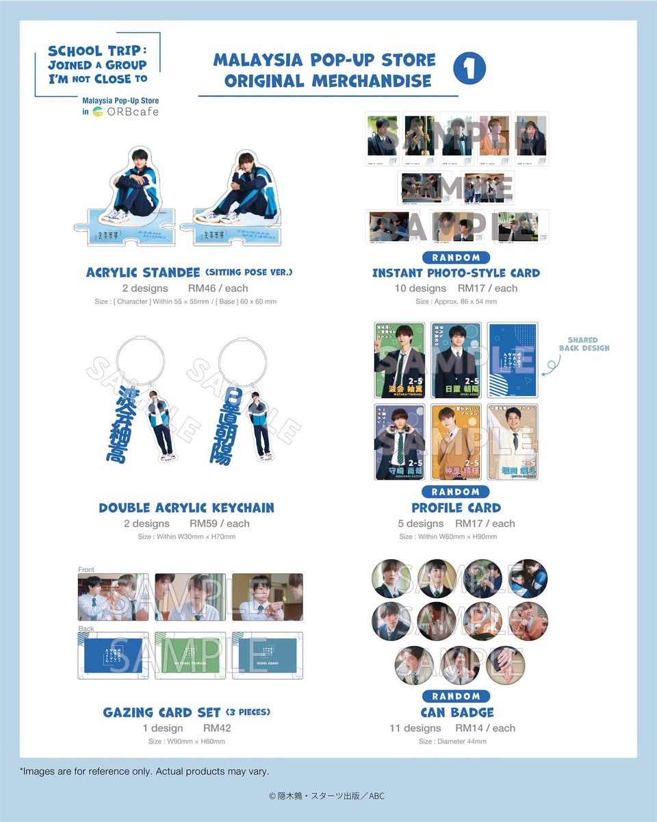 School Trip pop-up merchandise including acrylic standees, keychains, and cards