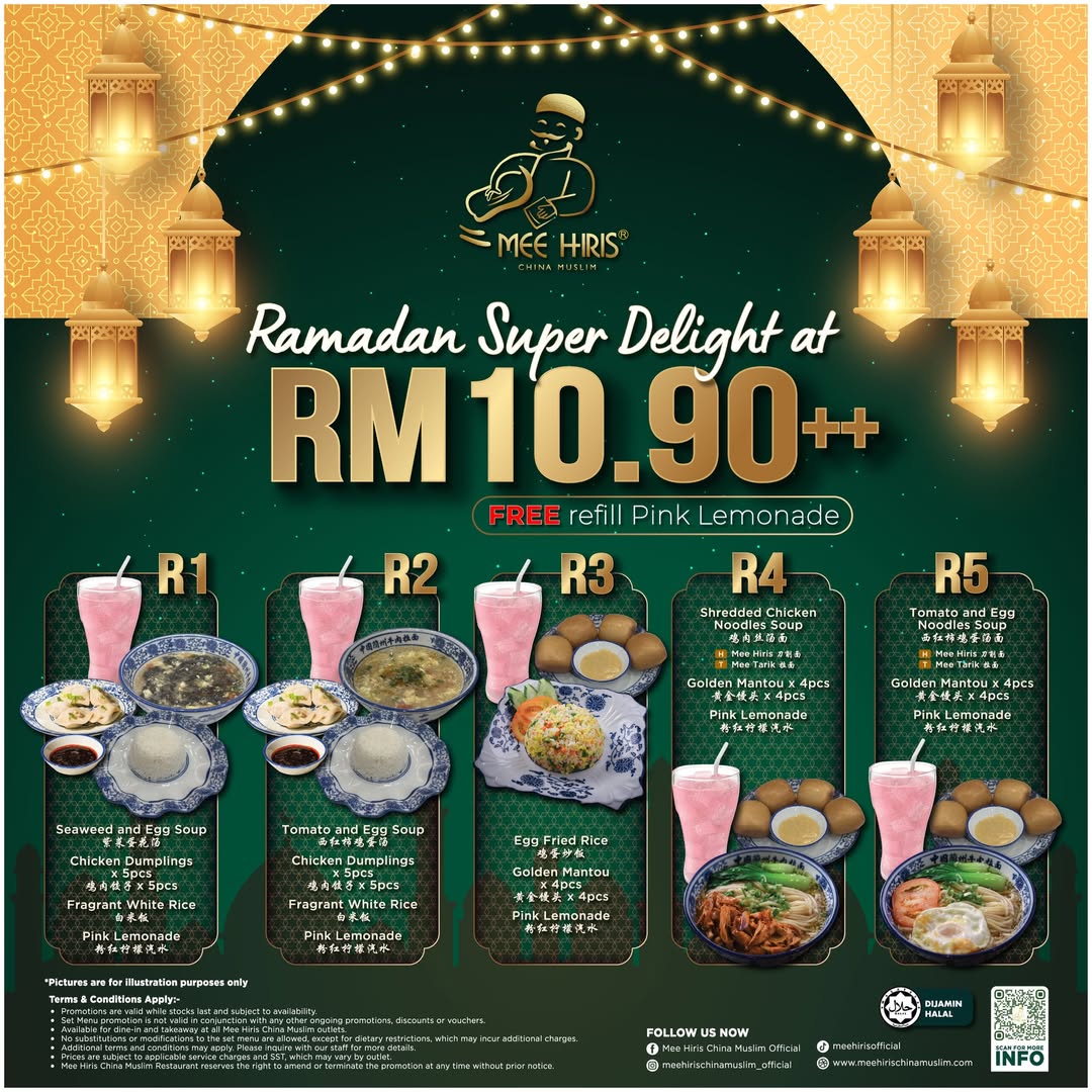 A warm and comforting bowl of noodles from the Mee Hiris China Muslim Ramadan collection.