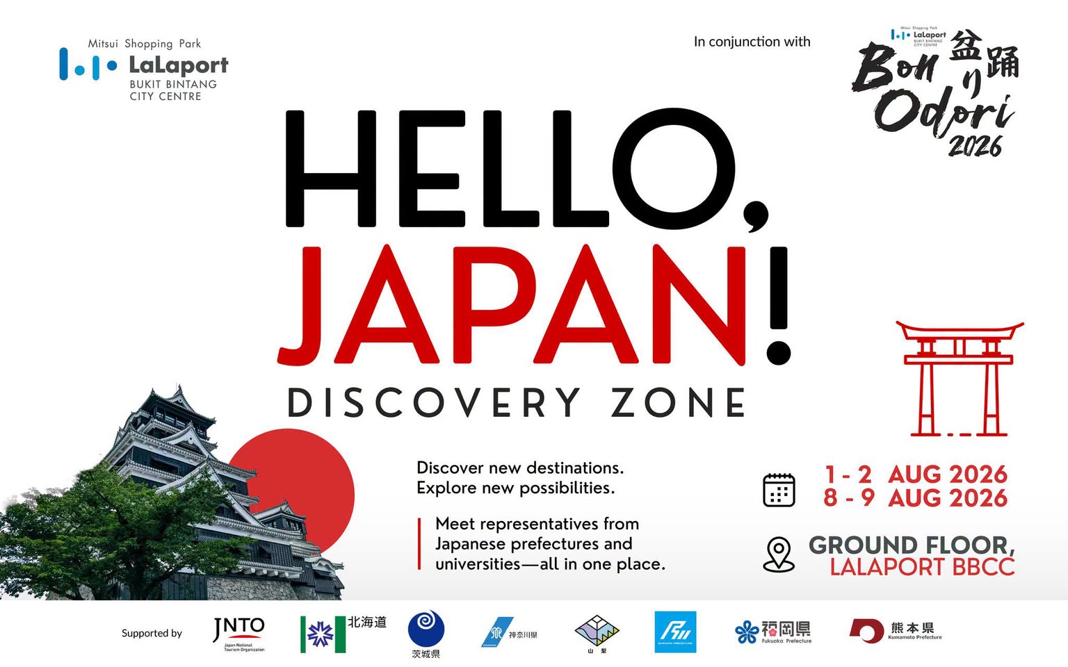 HELLO JAPAN Discovery Zone at LaLaport BBCC