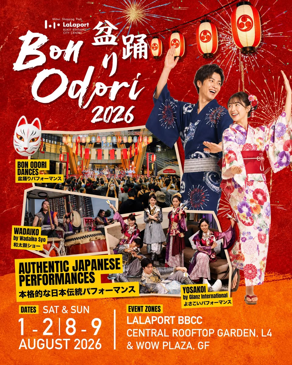 Bon Odori dance performances at Mitsui Shopping Park LaLaport
