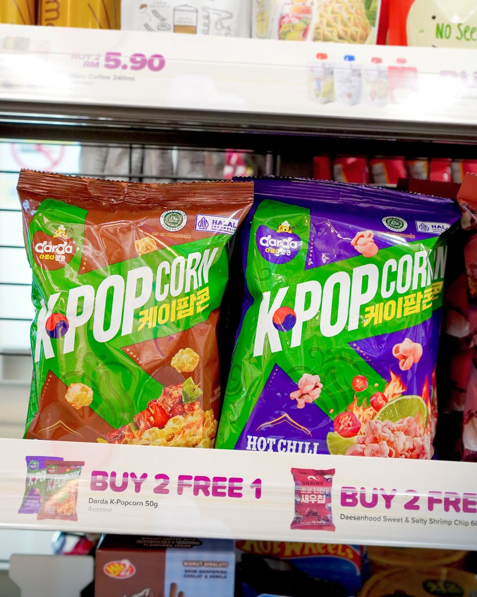 CU Mart Iced Macchiato and Soft Serve ice cream deal