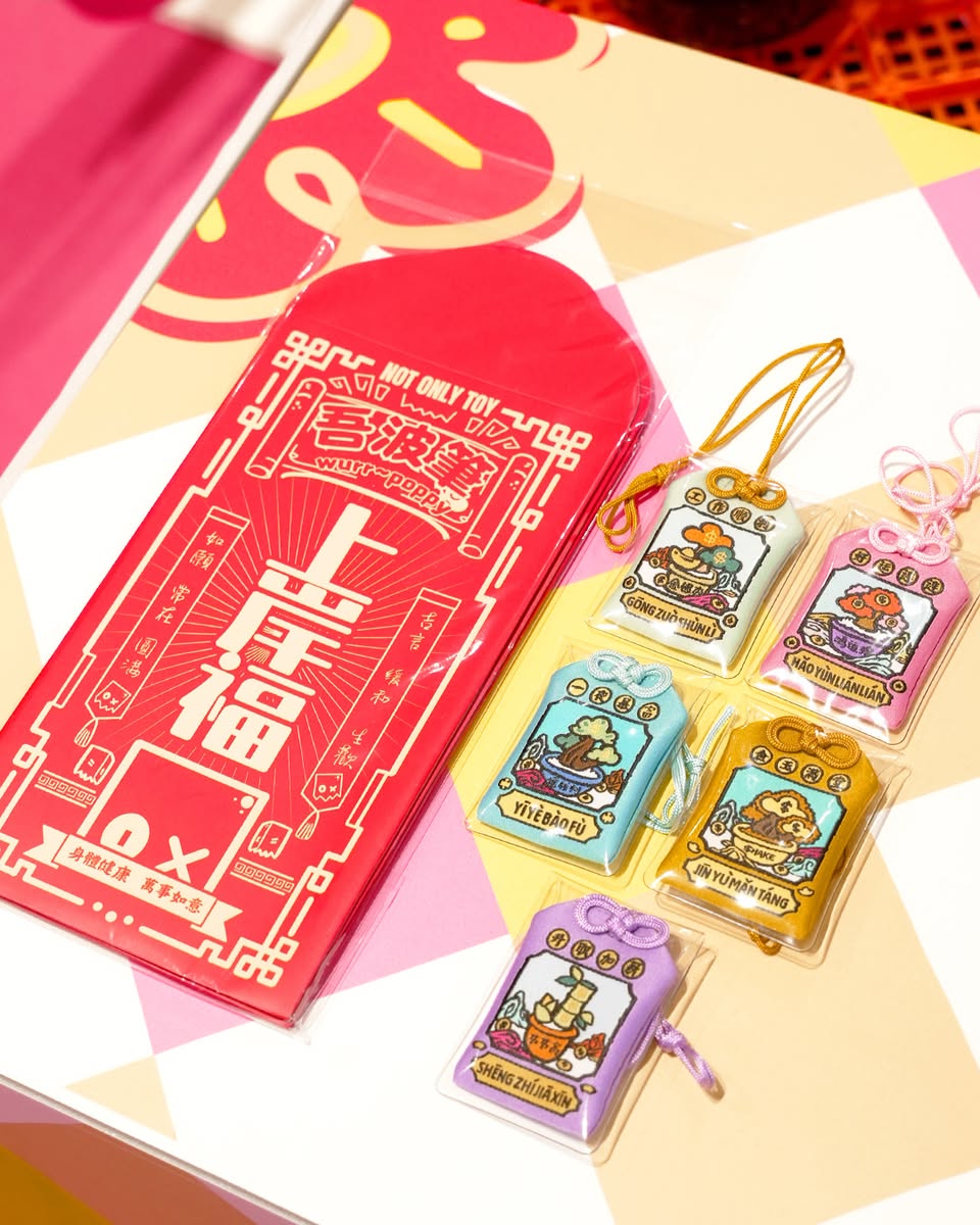 Money Tree 2.0 exclusive collectible