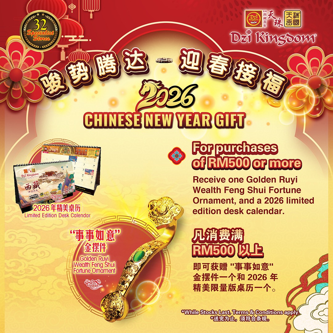 Dzi Kingdom Chinese New Year 2026 Celebration