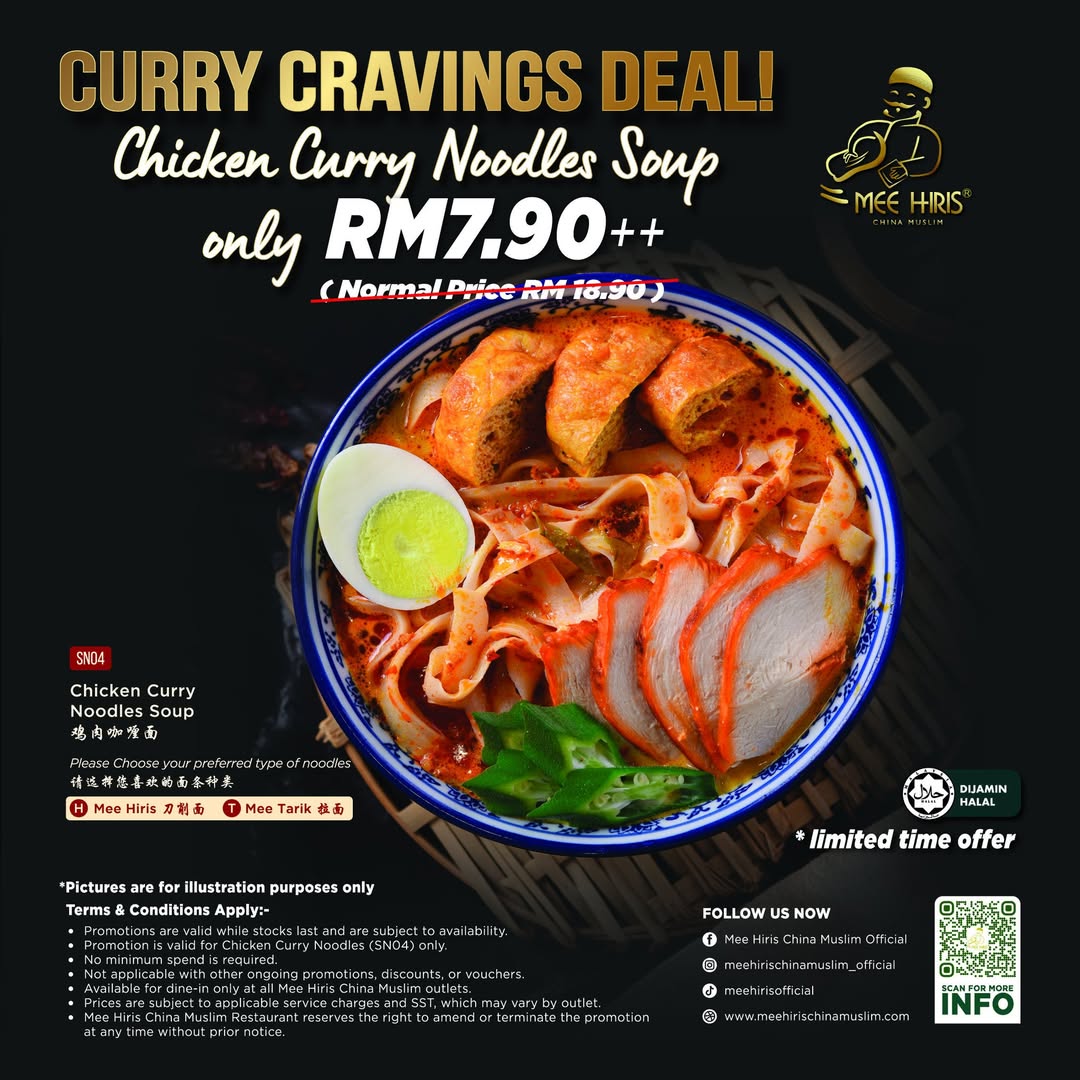 A steaming bowl of Chicken Curry Noodles from Mee Hiris China Muslim