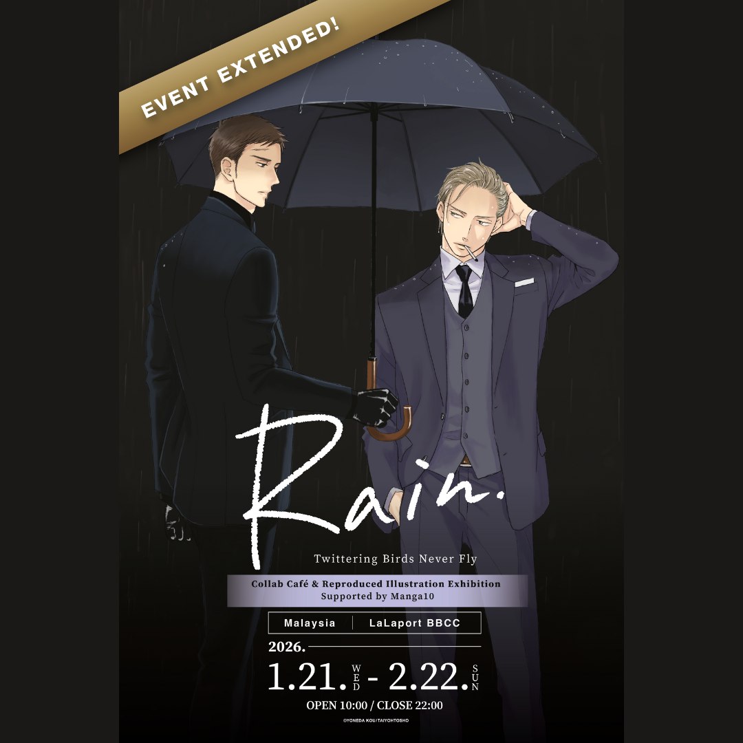 Yoneda Kou Twittering Birds Never Fly Collaboration Event Poster