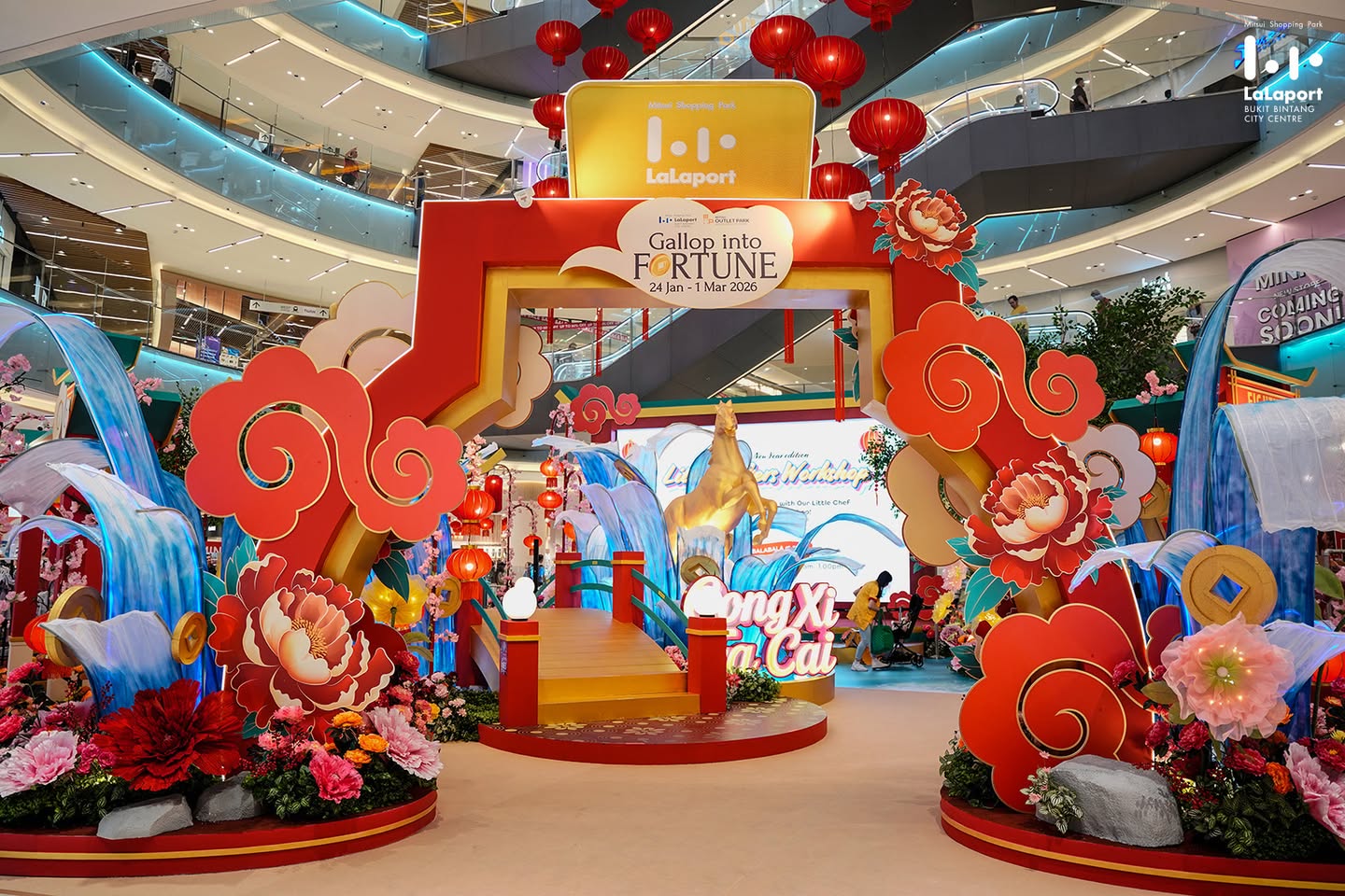 Exclusive seasonal gift redemptions