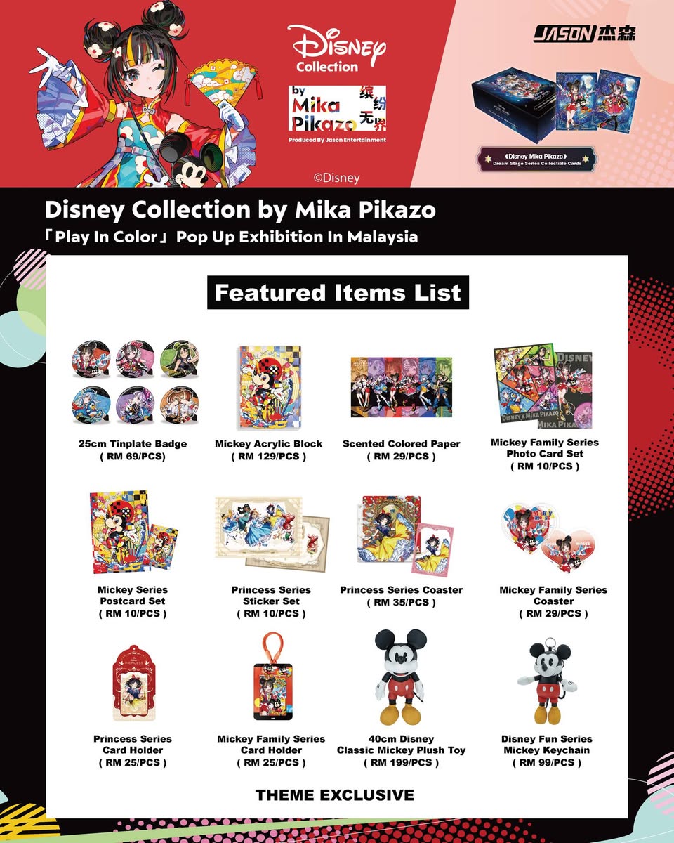 Vibrant Disney artwork by Mika Pikazo on display