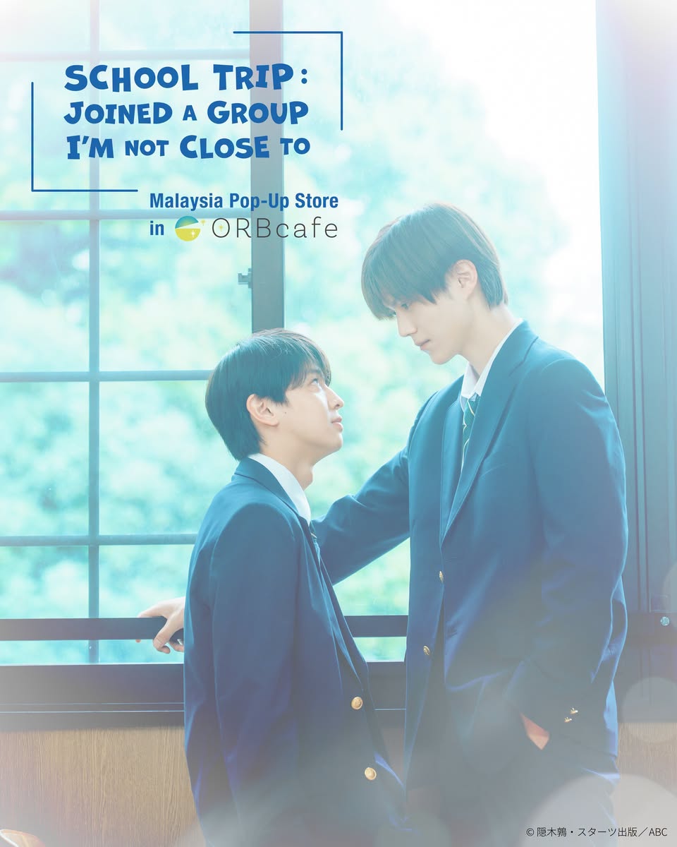 School Trip Joined a Group I'm Not Close To pop-up store at ORBcafe