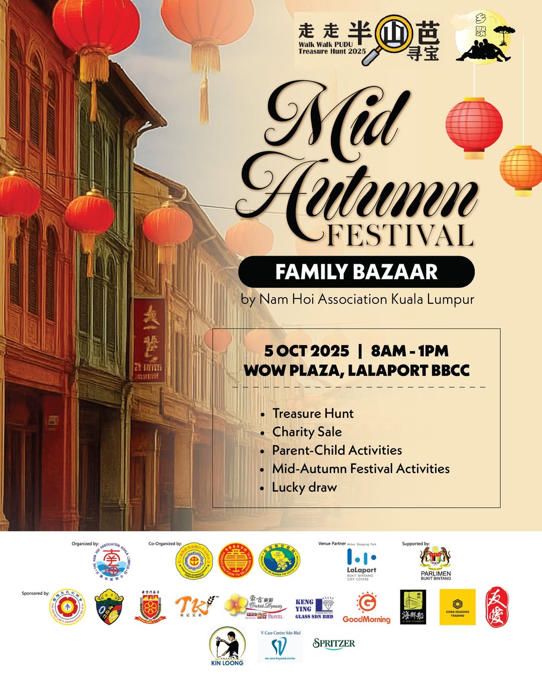 A festive scene depicting Mid-Autumn Festival lanterns, mooncakes, and family activities