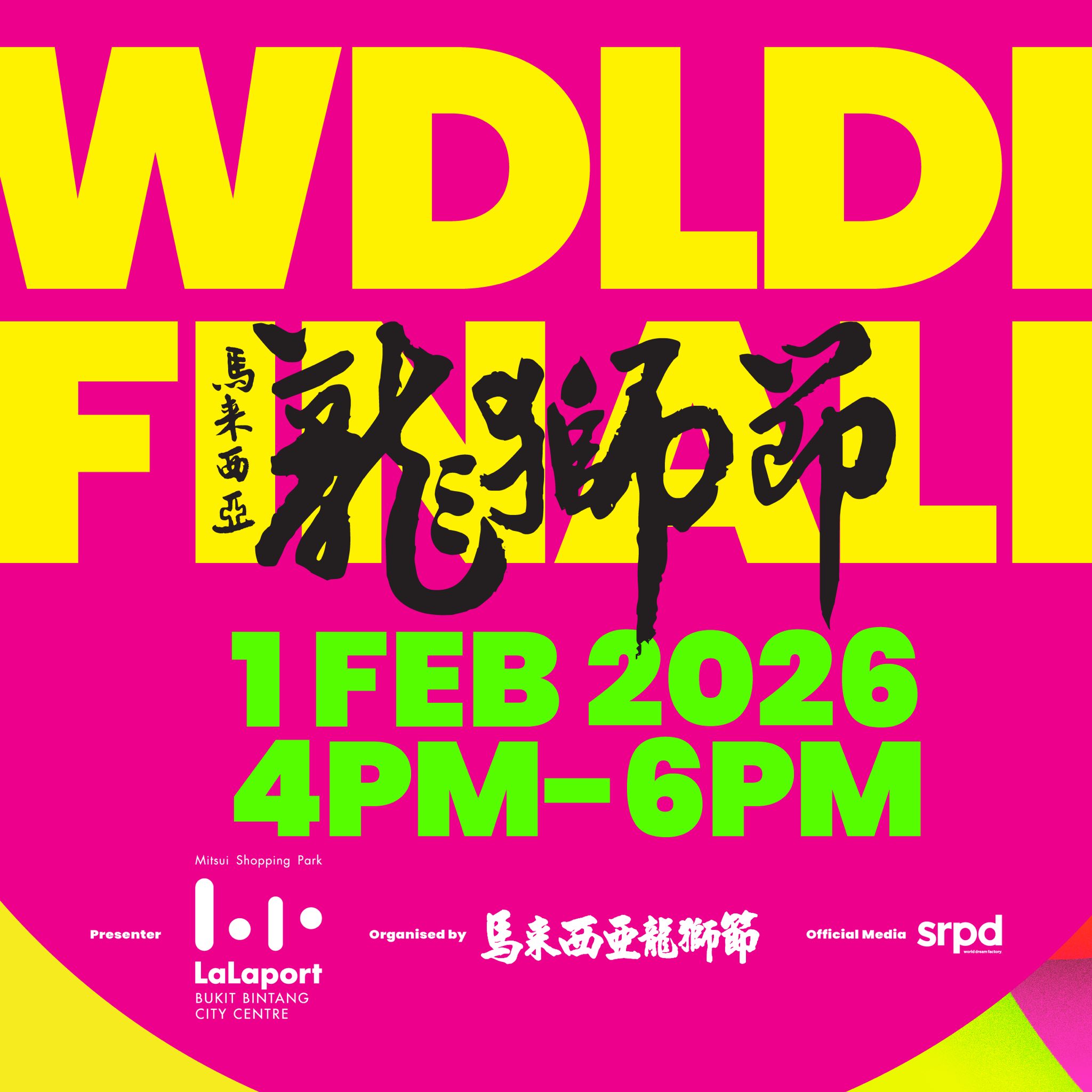 The crowd gathering at WoW Plaza for the cultural celebration.